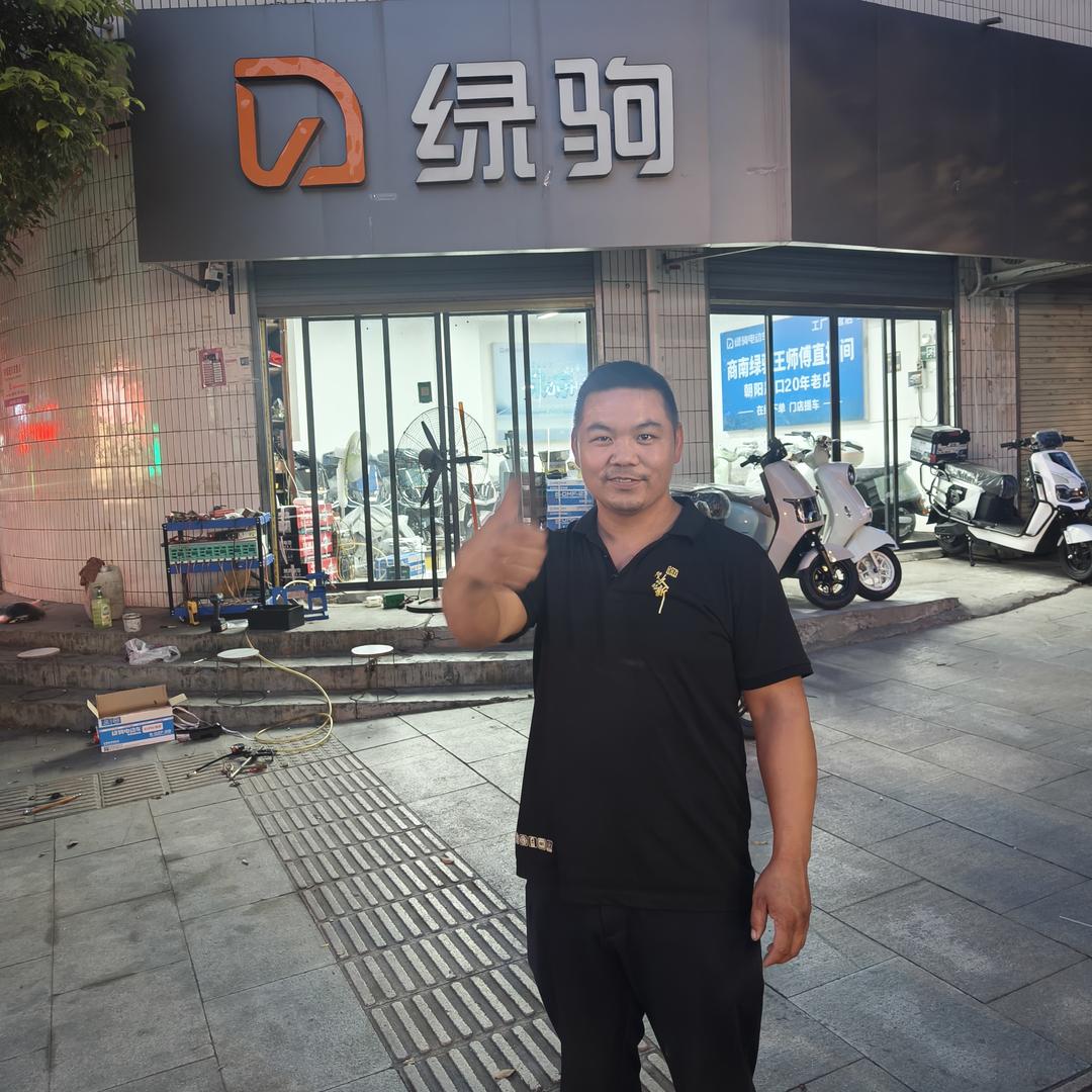 绿驹电动车《朝阳路口店》王师傅
