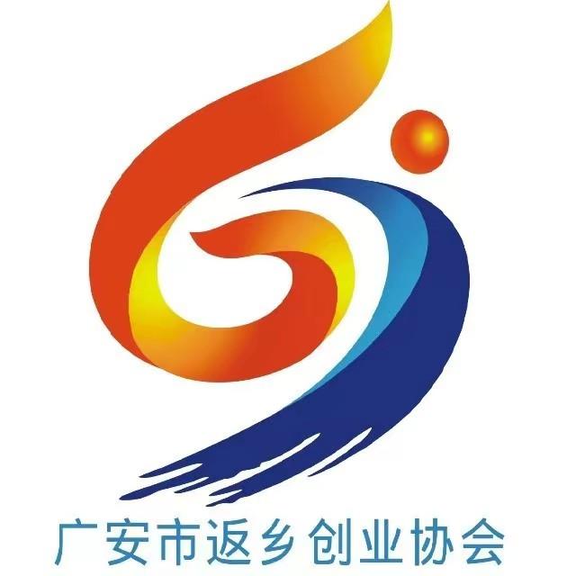 广安创业