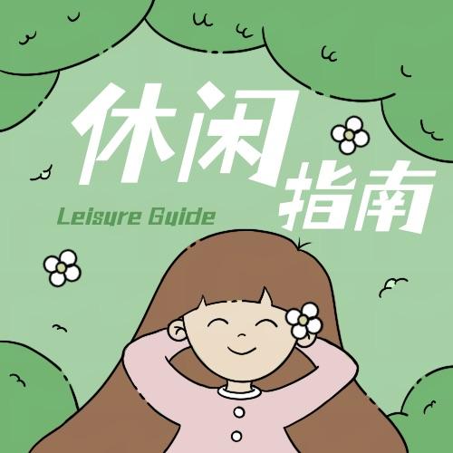 杭州旅游小管家