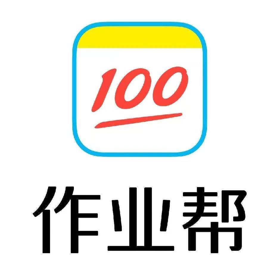 阜阳作业帮（颍泉万达广场店）