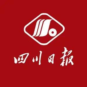 四川日报@抖音