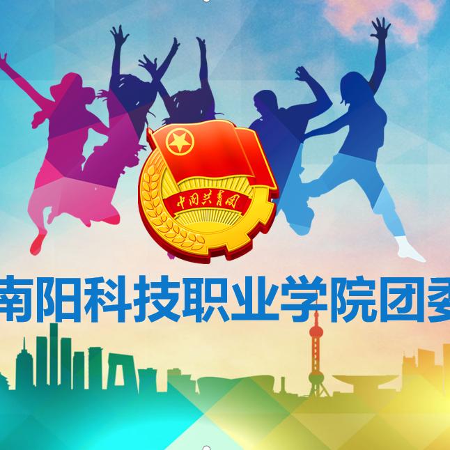 青春南科院