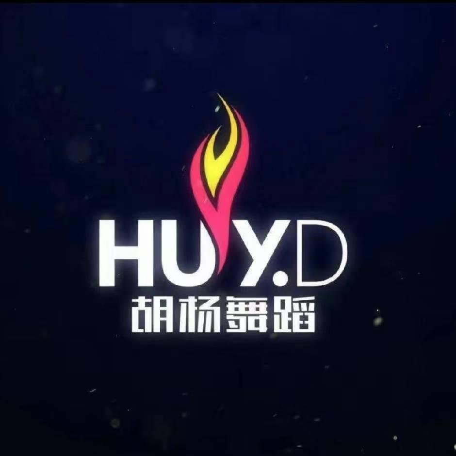 胡杨舞蹈 西河店