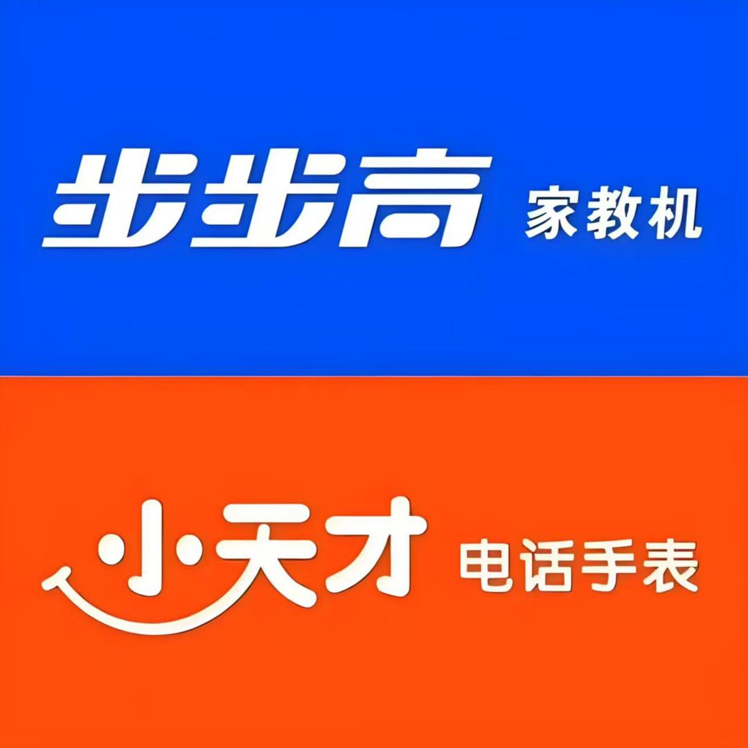 咸宁小天才～福利官