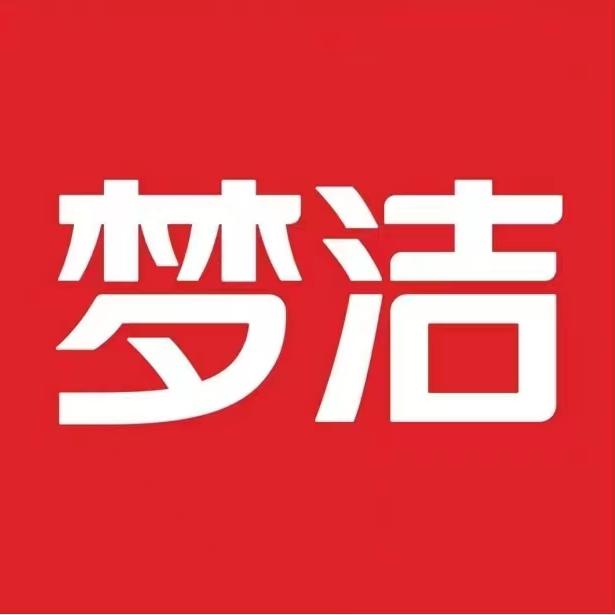范晓梦洁家纺