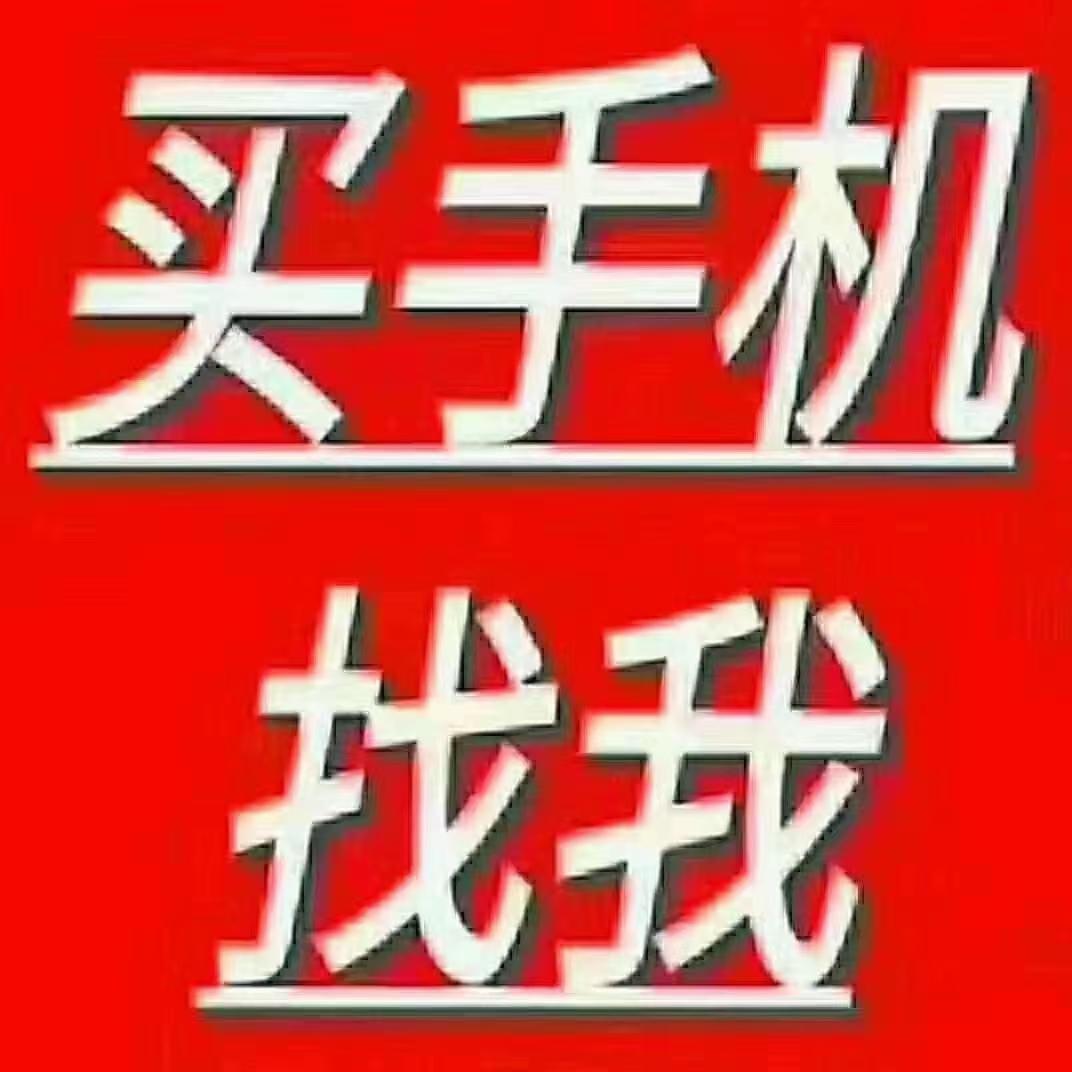 手机咨询师