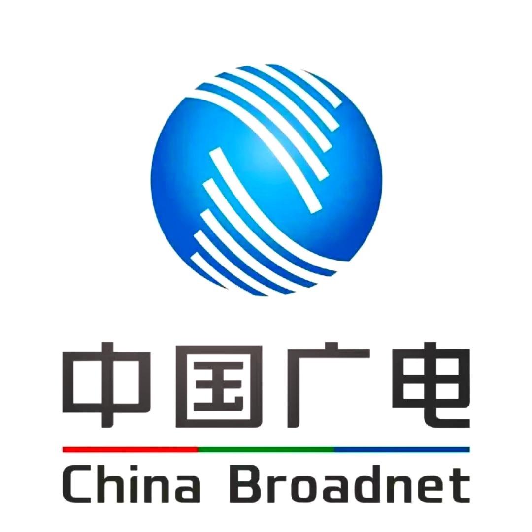 中国广电