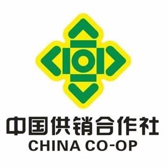 供销合作社-永宁分社