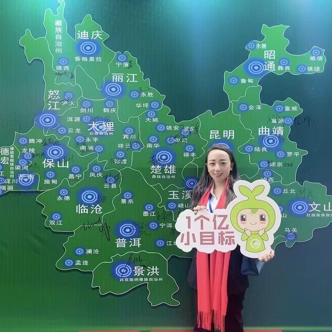 鹤庆大自然地板罗学梅