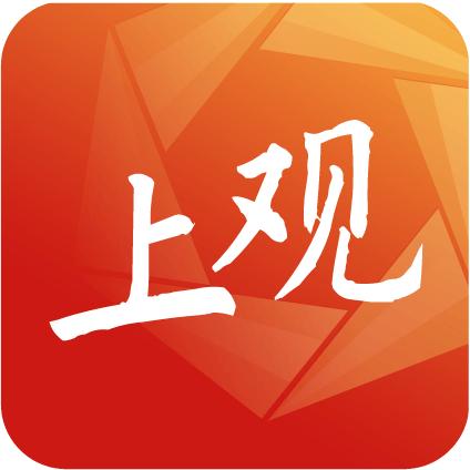 上观新闻@抖音