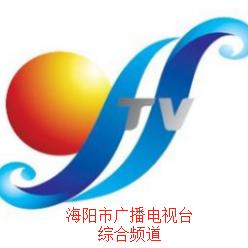 海阳市广播电视台综合频道官方抖音账号
