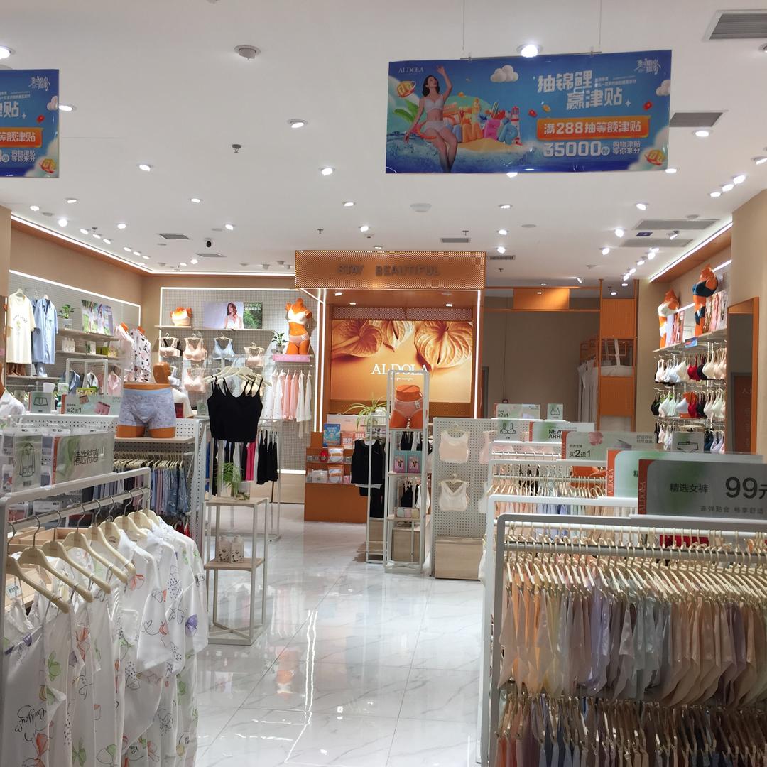 济南龙湖北辰天街雅黛丽