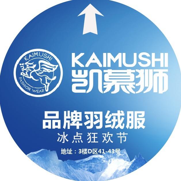 邯郸-三龙凯慕狮🦁️