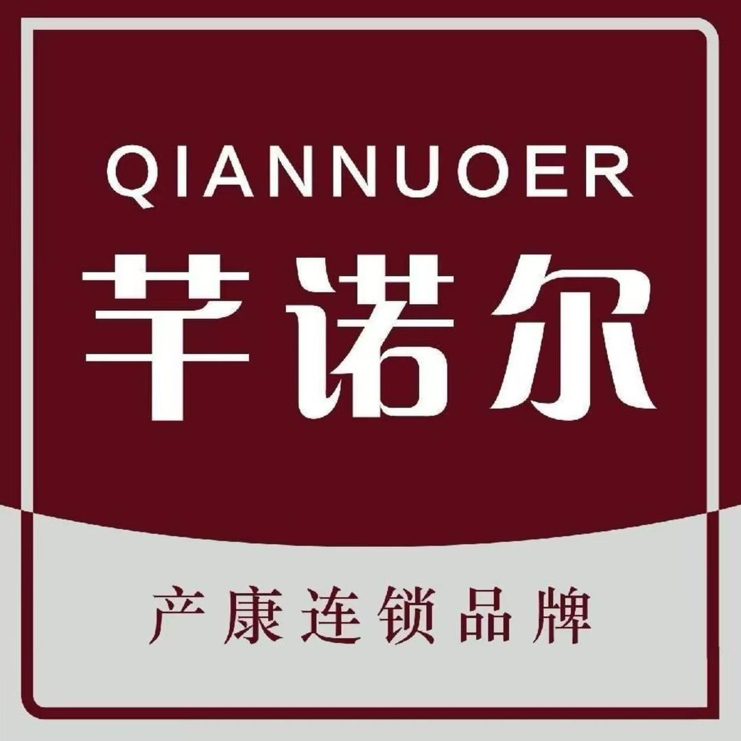 芊诺尔产康-张翠英