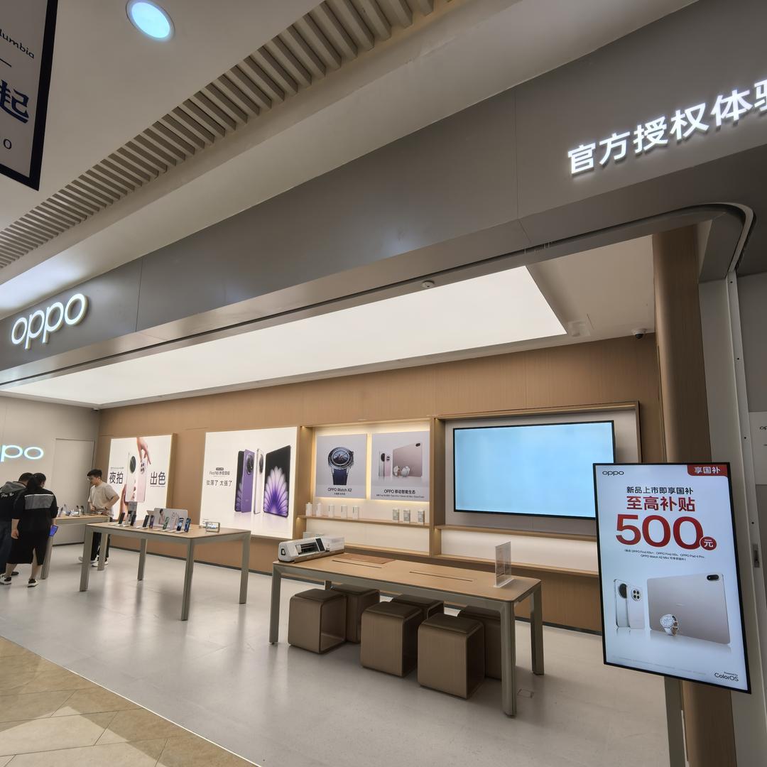 OPPO秦皇岛世纪港湾店