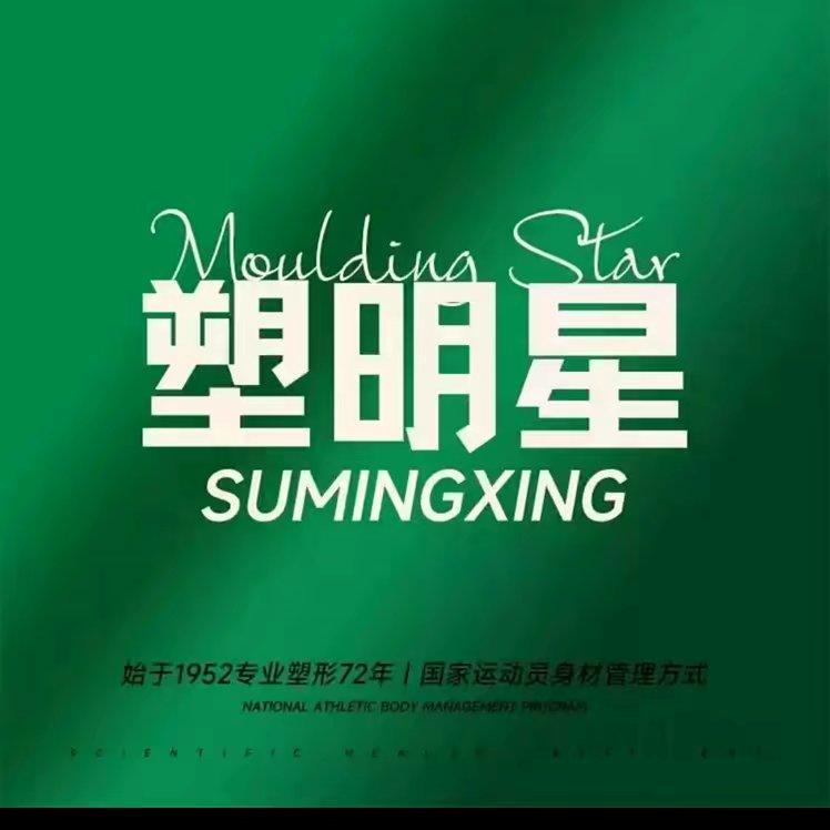 长春的回族姑娘