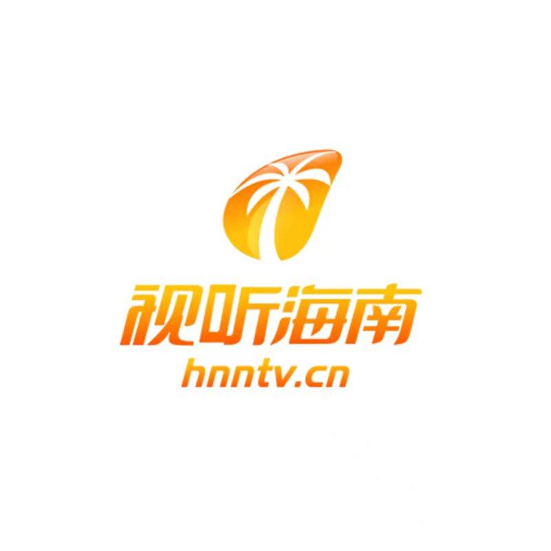 视听海南
