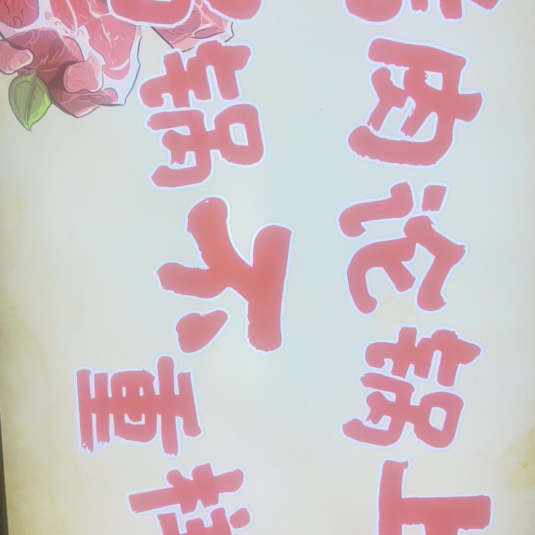 三文鱼好吃爱吃