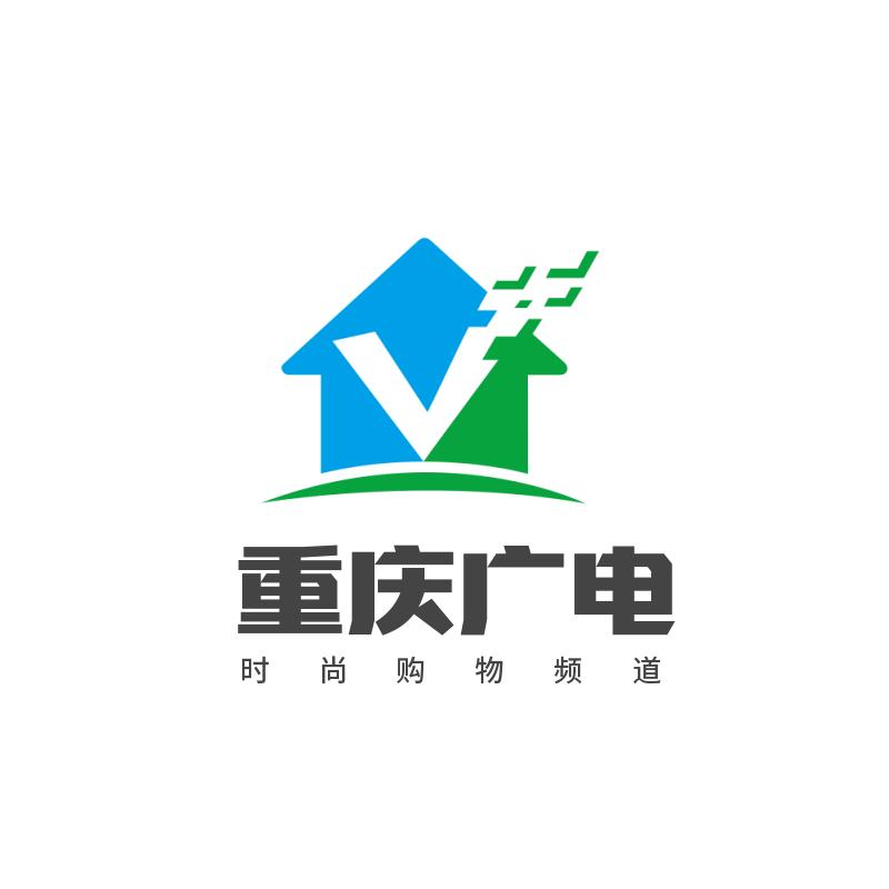 重庆广电集团（总台）时尚购物频道