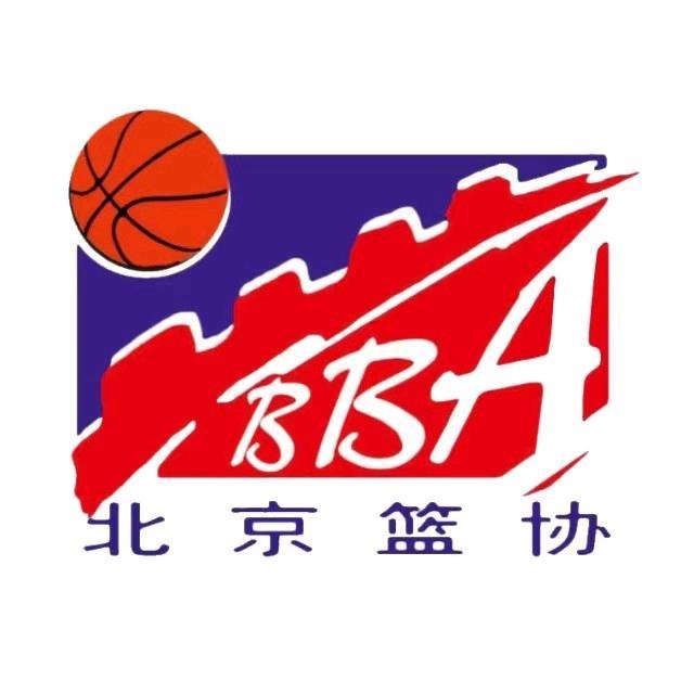 北京市篮球运动协会