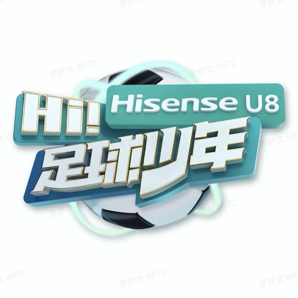 Hi！足球少年