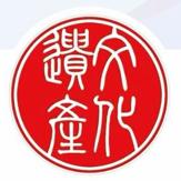 辽宁非遗