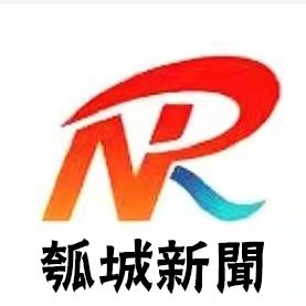 瓠城新闻