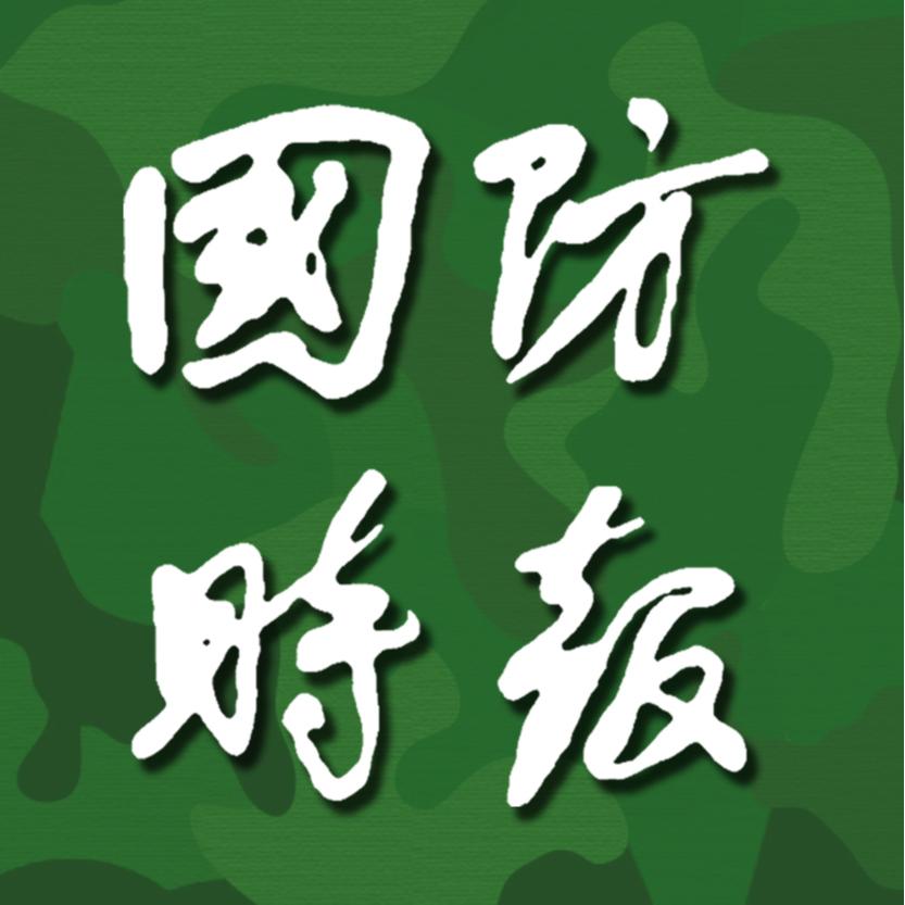 国防时报