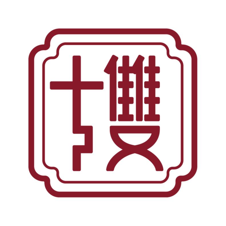 福建省厦门双十中学