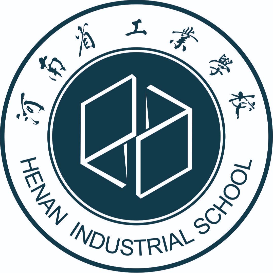 河南省工业学校