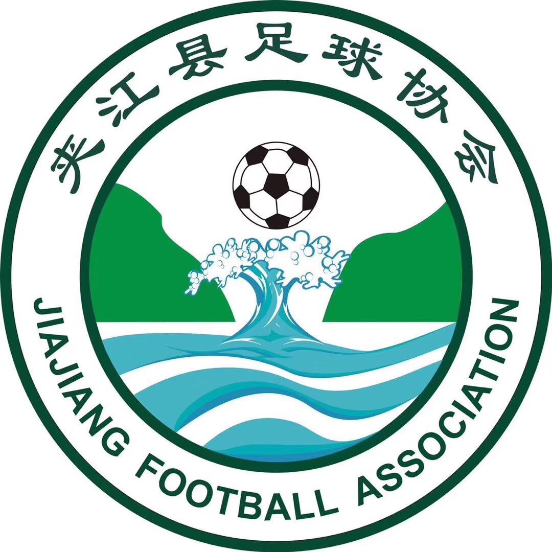 夹江县足球协会