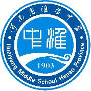 河南省淮阳中学