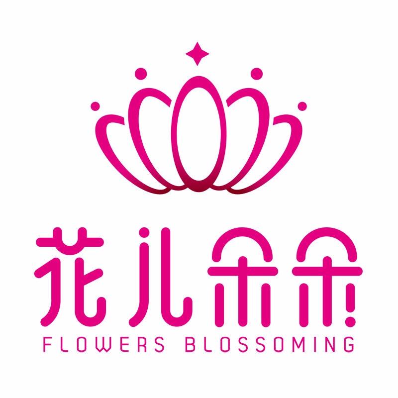 青岛西海岸花儿朵朵艺术学校