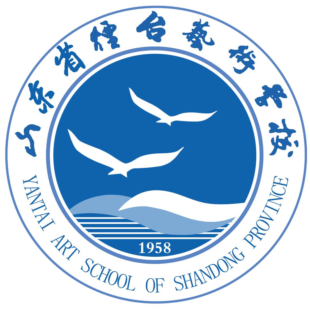 山东省烟台艺术学校