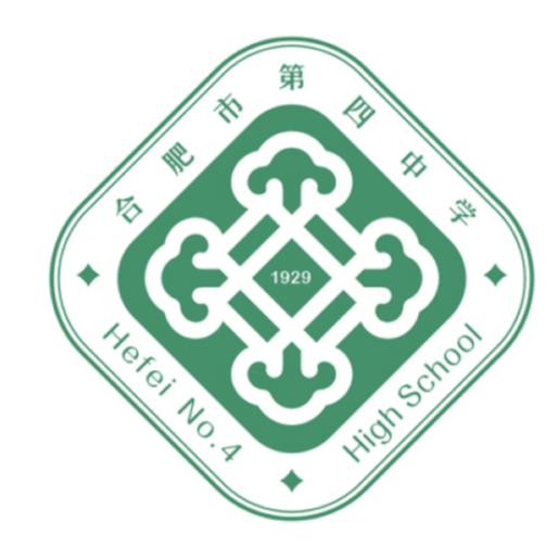 合肥市第四中学