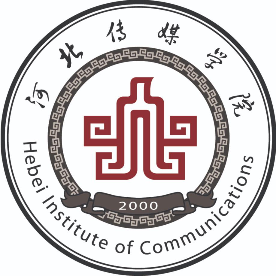 河北传媒学院
