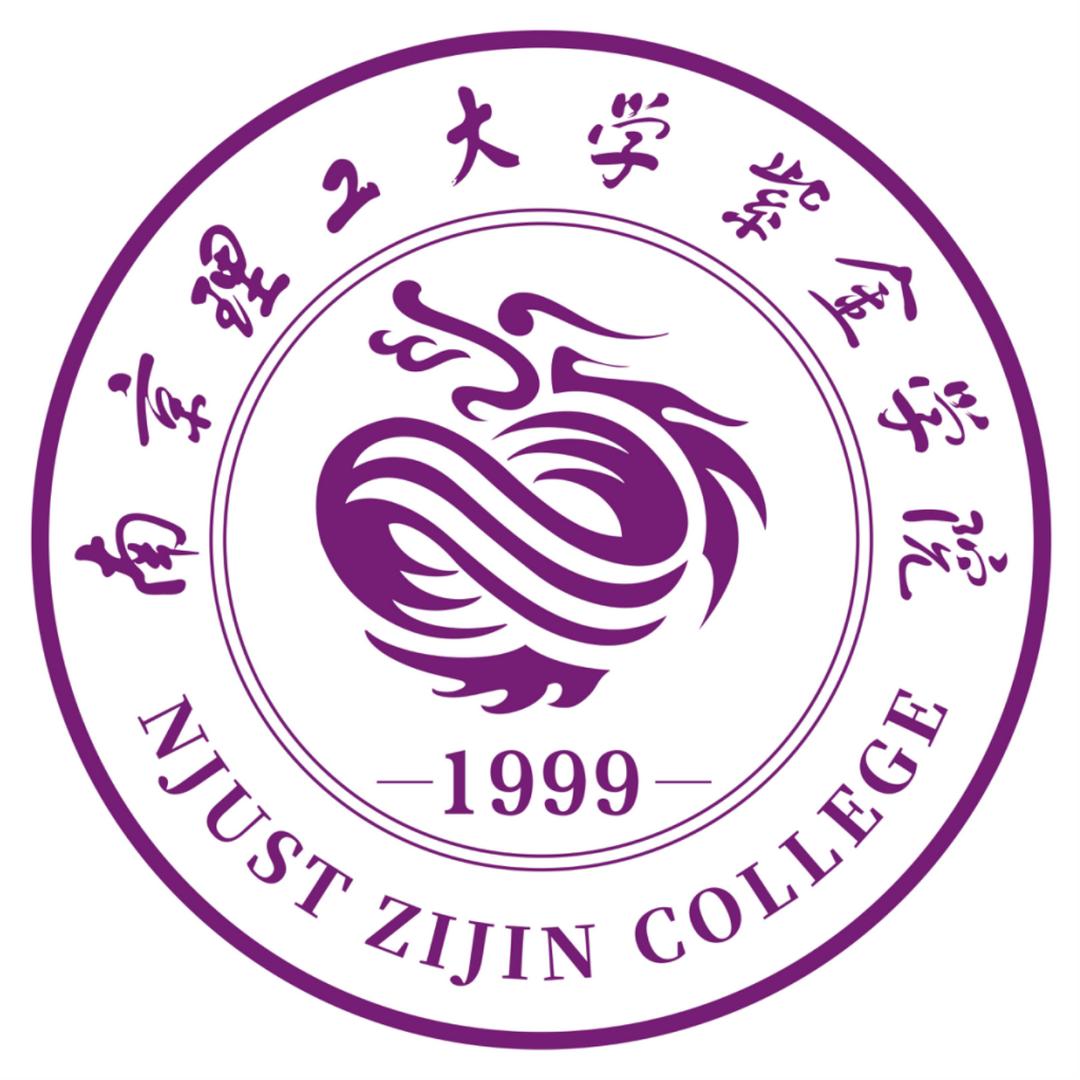 南京理工大学紫金学院招生办