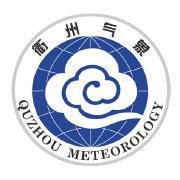 衢州气象