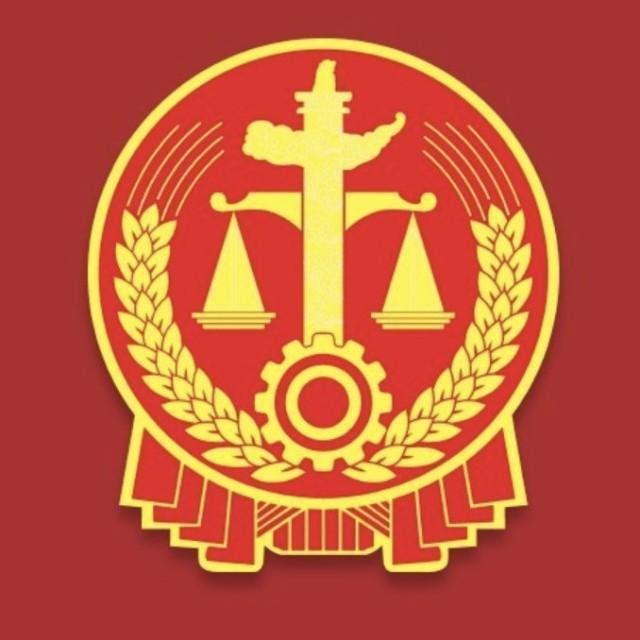 铜鼓法院