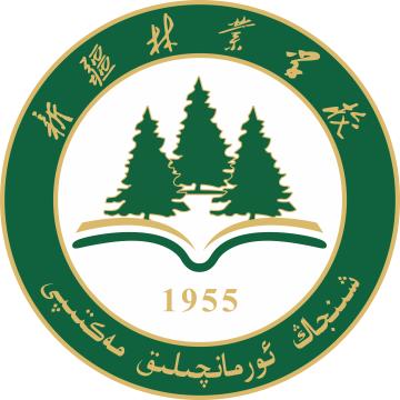 新疆林业学校