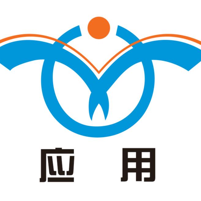 浙江省衢州应用技术学校