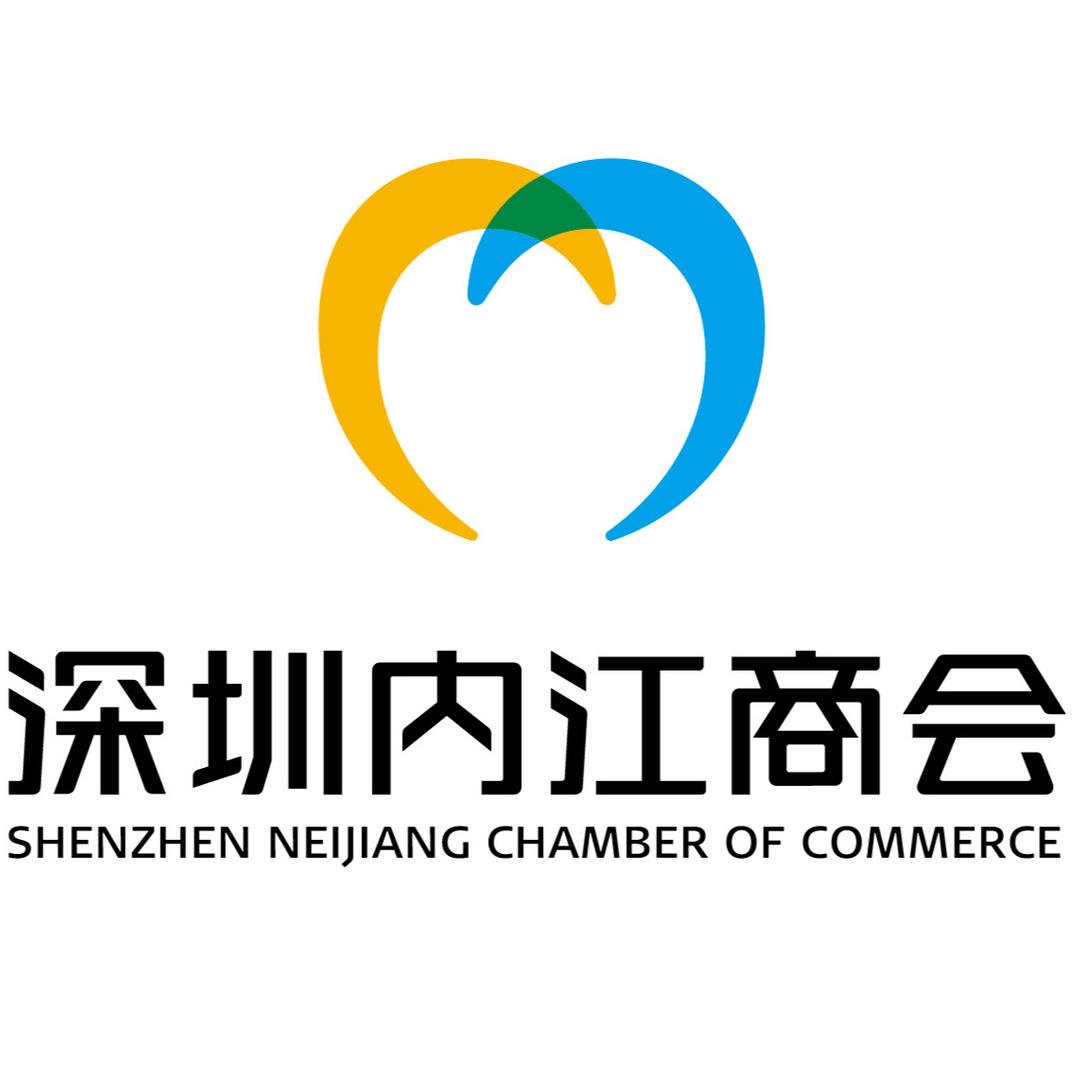 深圳市四川内江商会