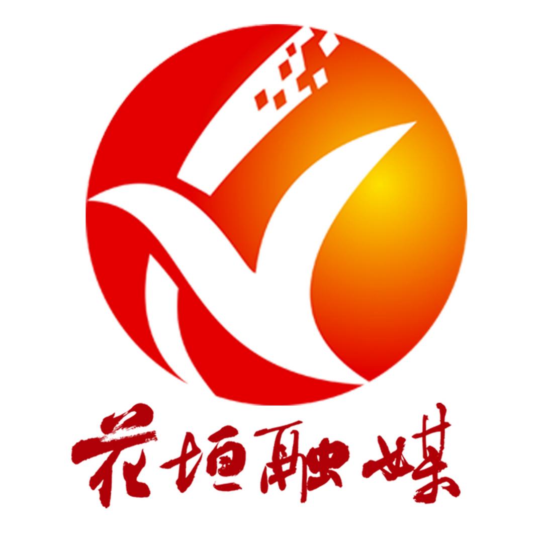 花垣融媒