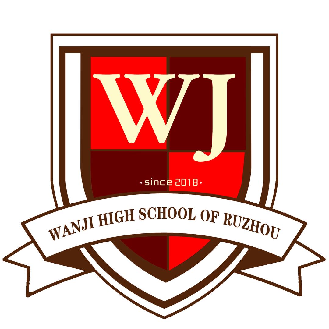 汝州市万基高级中学
