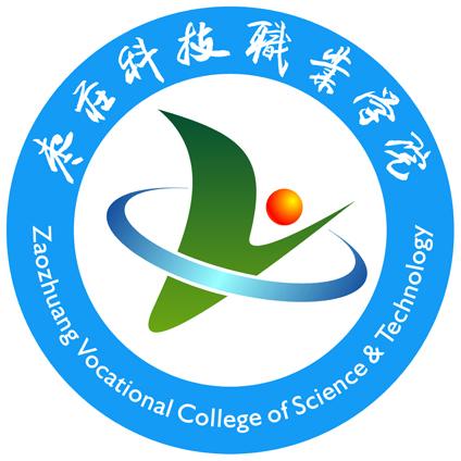 枣庄科技职业学院