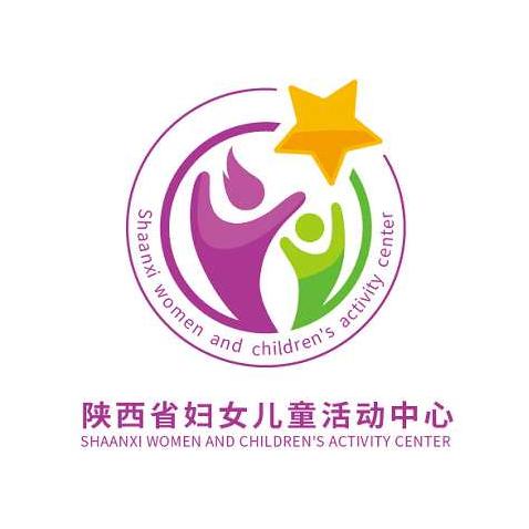 陕西省妇女儿童活动中心
