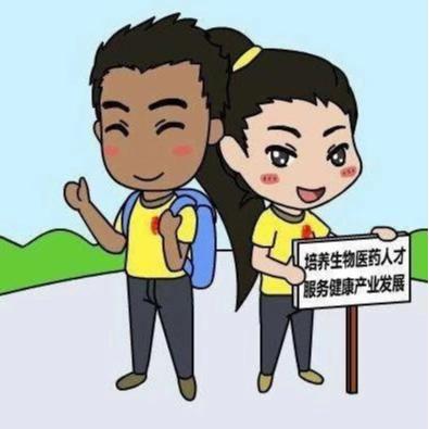 福建生物工程职业技术学院团委