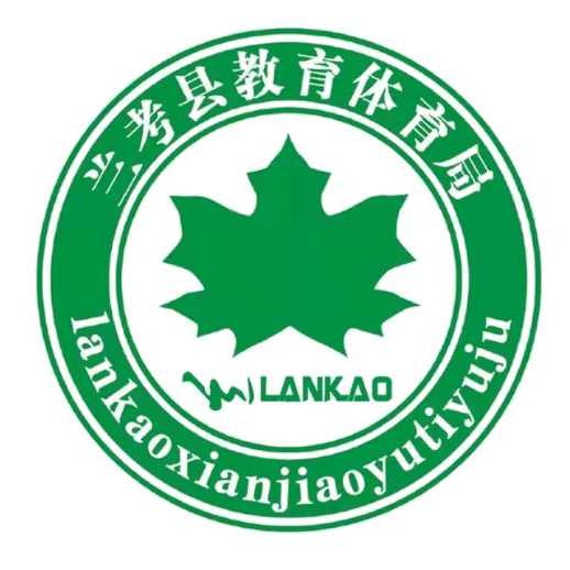 兰考教育