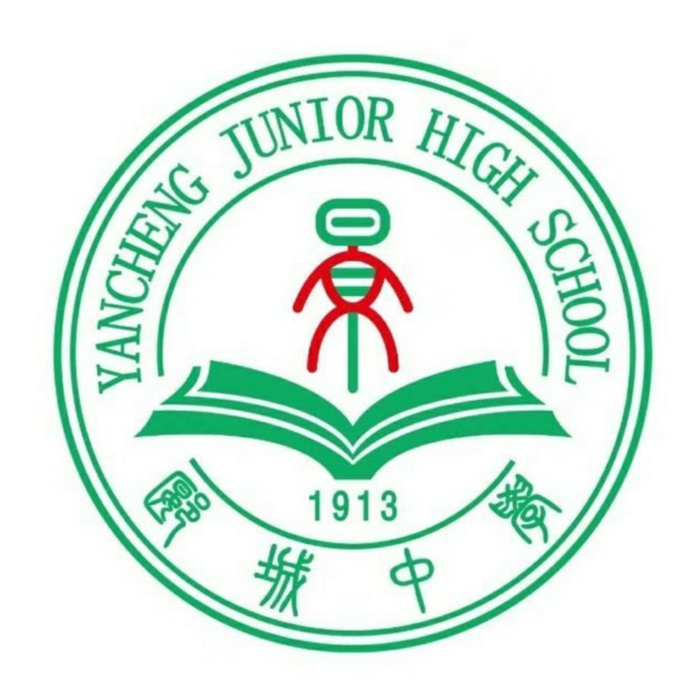 郾城中学