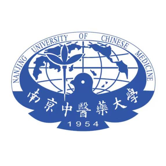 南京中医药大学